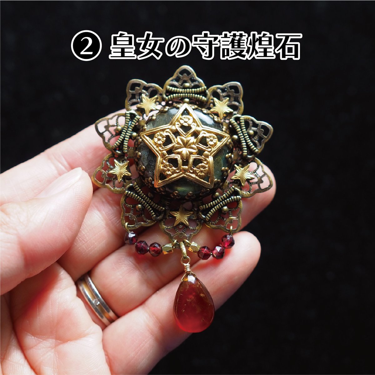 🪄まいにち魔法ONLINE、誕生🏰 「きらきらsun」新作 「魔法具の