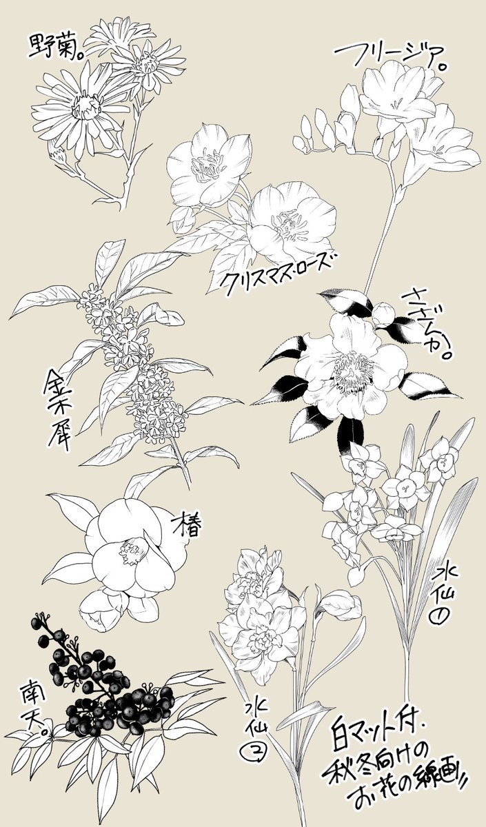 今日は、超せっせと作例を作って終わった_(┐「ε:)_……誰にともなく成果を見せたい気分(低空飛行にしては頑張ったぜ) 