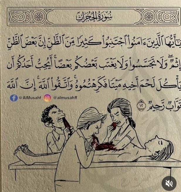 qasem salam (@qssh55) on Twitter photo 