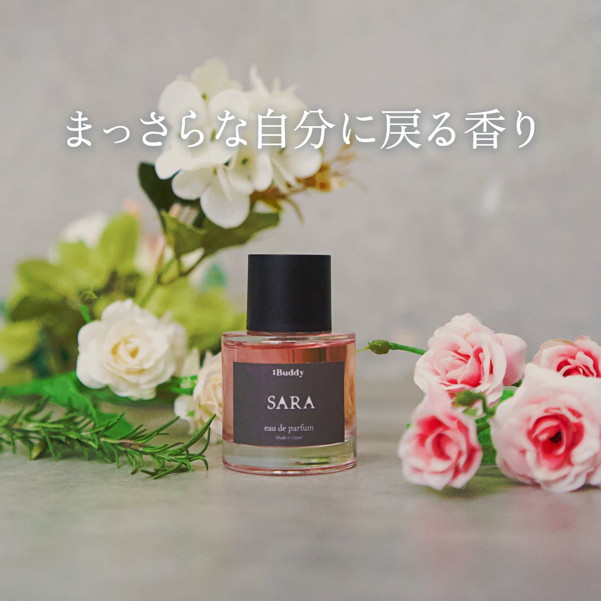 Buddy - 挑戦に香りの相棒を - (@MazilifeBuddy) / Posts / X