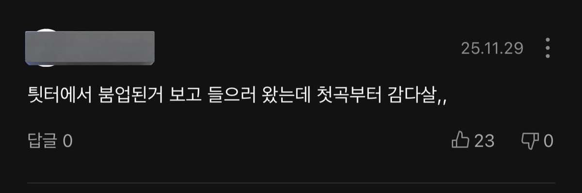 222_month__'s tweet photo. 아 마음 ㅈㄴ 좋아…
해찬 TASTE 역주행가자… 왜 안되는데…
하면되잖아>>> https://t.co/UrecppQgPB