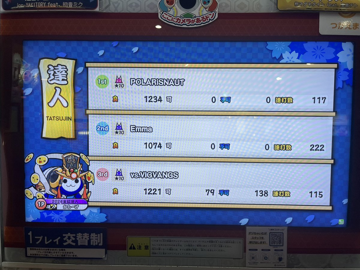 いのたくページ Post by からーげ on X: お久しぶりです