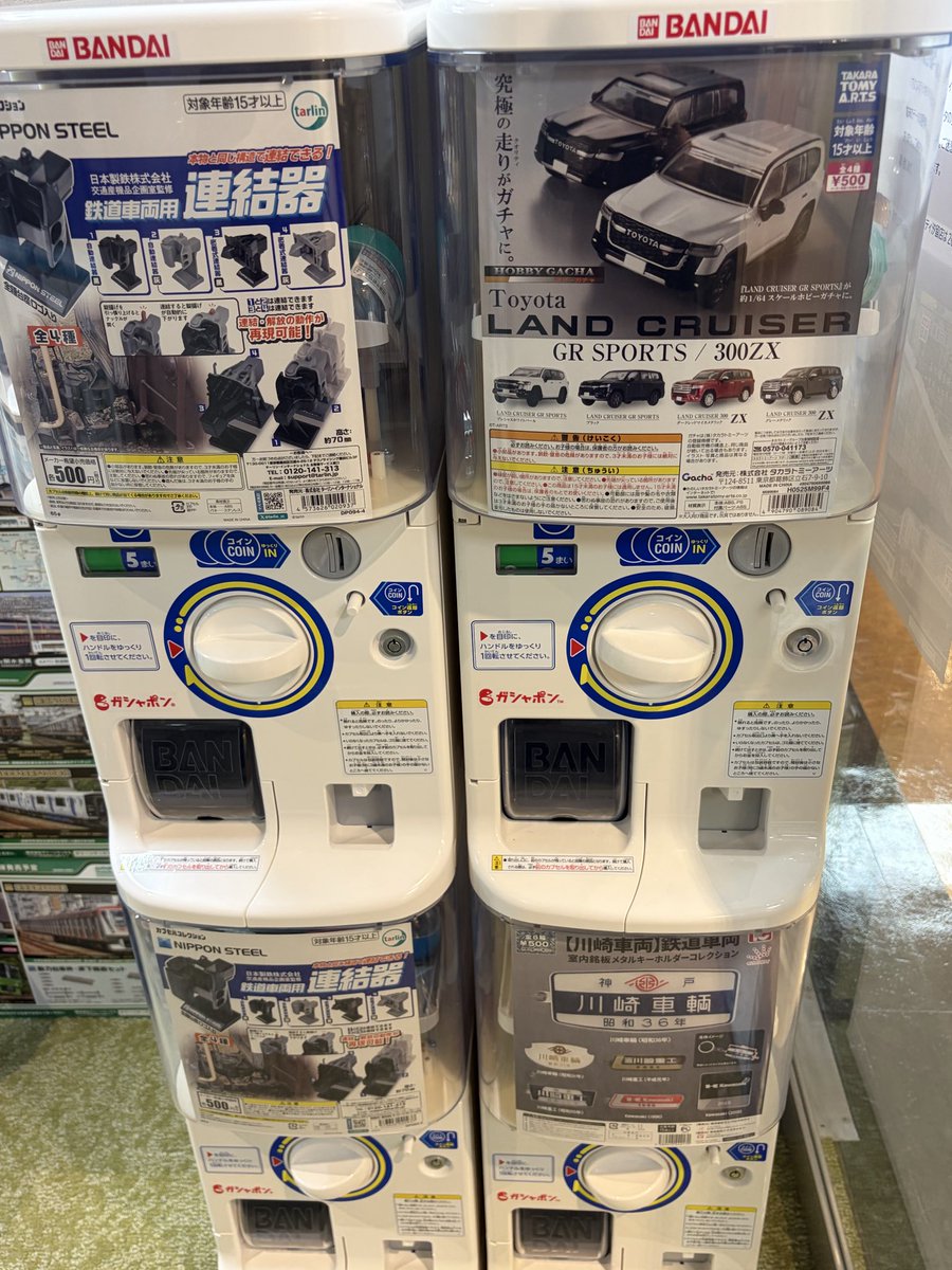 専用　記念 11/29現在ガシャポンのラインナップはtarlin日本製鉄の連結器×2台、1