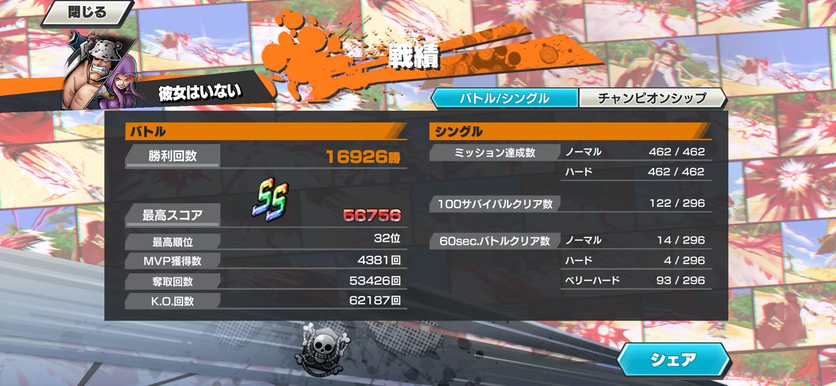 あざ tweet media