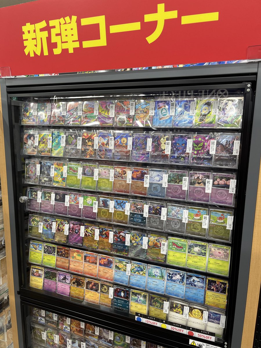 ☆在庫多数!!☆トレカ・ゲーム・ホビー ホビーオフトレカ専門館船橋高根木戸店【公式】 (@torekatakane