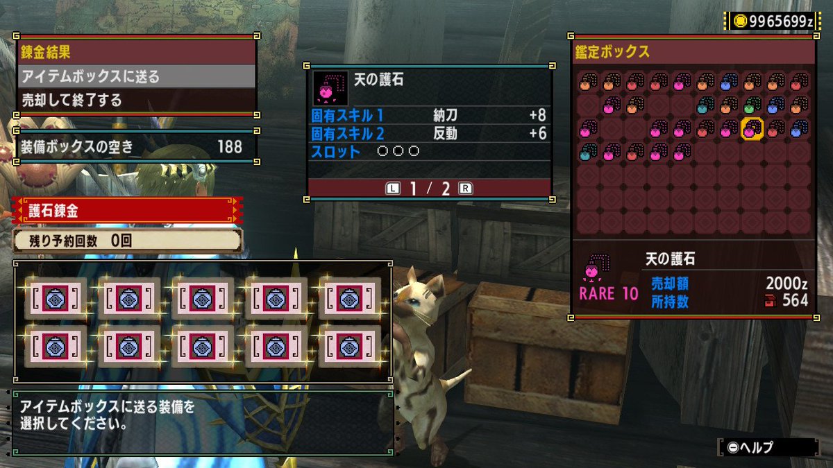 スロ3のボマ幻は初めてです
一応もらっておきますか…