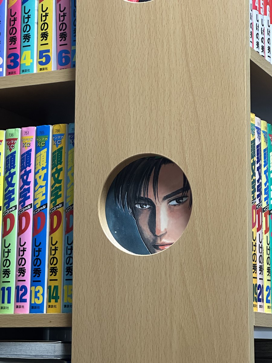 minota_mmm's tweet image. 本棚にさ
頭文字D全巻
おさめたんすよ

笑いました