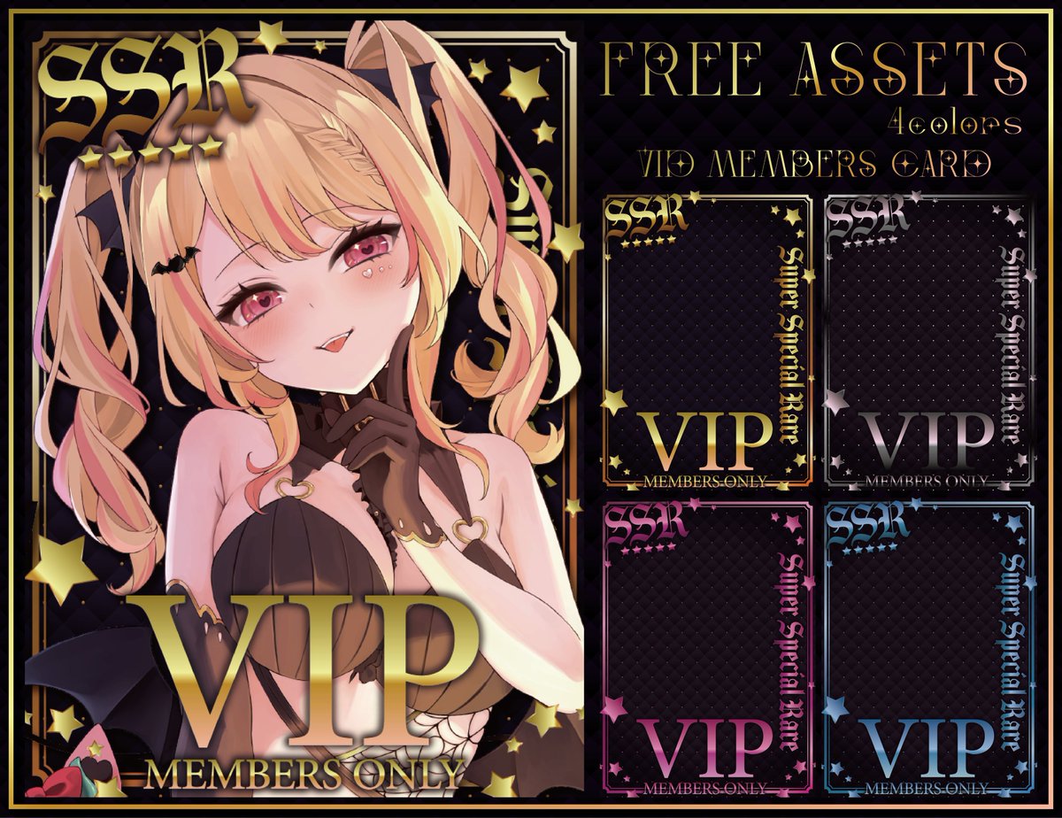 甘咬ばいと🍫👻/あまプロ tweet media