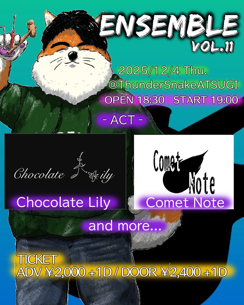 CometNote_info's tweet photo. 【出演情報】

2025.12.4 Thu

『ENSENBLE Vol.11』
⚡️Thunder Snake ATSUGI⚡️

act
Chocolate Lily
Comet Note
and more…

OPEN/ 18:30 START/ 19:00

Ticket 
ADV ¥2000/ DOOR ¥2600
（+ 1 Drink ¥600）

お取り置きはDMにてお待ちしております。 https://t.co/bca5VHerCH