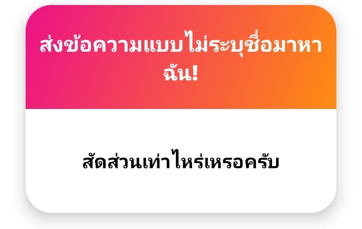 -ชอบนะคะเวลาโดนฉี่ใส่รูตูดให้เเน่นๆเเล้วโดนเย็ดกระเเทกหีเเรงๆทำให้ทั้งจุกทั้งหน่วงจนอั้นไม่อยู่
-เดมมาเลยค่ะหนูรอตอบอยู่
-หนูอ้วนนะคะพี่รับไหวหรออยากรู้เดมมาถามเลยค่ะ😝