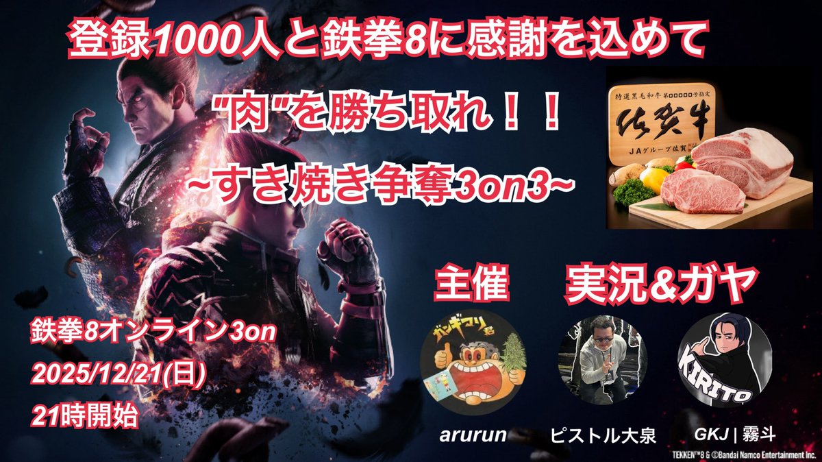 あんころもち# Rox³ (@sirusia123) / Posts / X