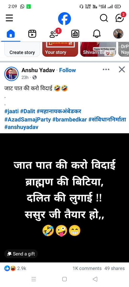 sumitaim's tweet photo. आज फिर एक व्यक्ति अमित यादव नाम का मैनपुरी का हैं फिर से समाज बेटियों के लिए अभद्र टिप्पणी कर रहा है लेकिन यूपी पुलिस ने न कल की पोस्ट का संज्ञान लिया
क्या इन लोगों को खुली छूट है कुछ भी बोलने का ?
@Uppolice 
@mainpuripolice 
@ChubeySuraj 
@KavitaTiwa78650 @myogiadityanath @ChiefRspDhavrai