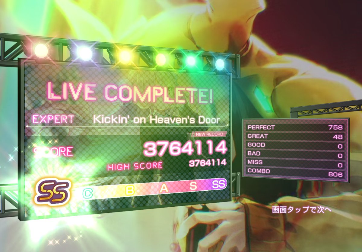 Post by ゆうづき/ヘブバンLIVE2026行きます！ on X: っしゃオラァ！