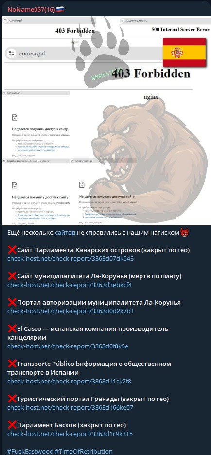 FalconFeedsio's tweet image. 🚨 DDoS Alert  🇪🇸

NoName claims to have targeted multiple websites in Spain.

- Madrid City Tour
- Madrid Regional Transport Consortium
- Transport of the Balearic Islands
- IMDEA ENERGY
- Corts Valencianes
- Parliament of the Canary Islands
- City Council of A Coruña
- El Casco…