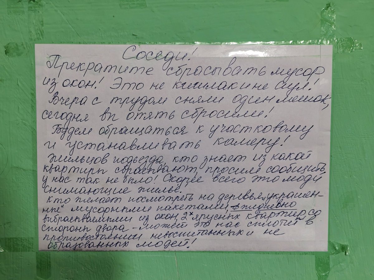 VVVEKB's tweet image. Немного бытового шовинизма вам.
Полюбас писал человек, который ни разу в своей жизни не был ни в кишлаке ни в ауле