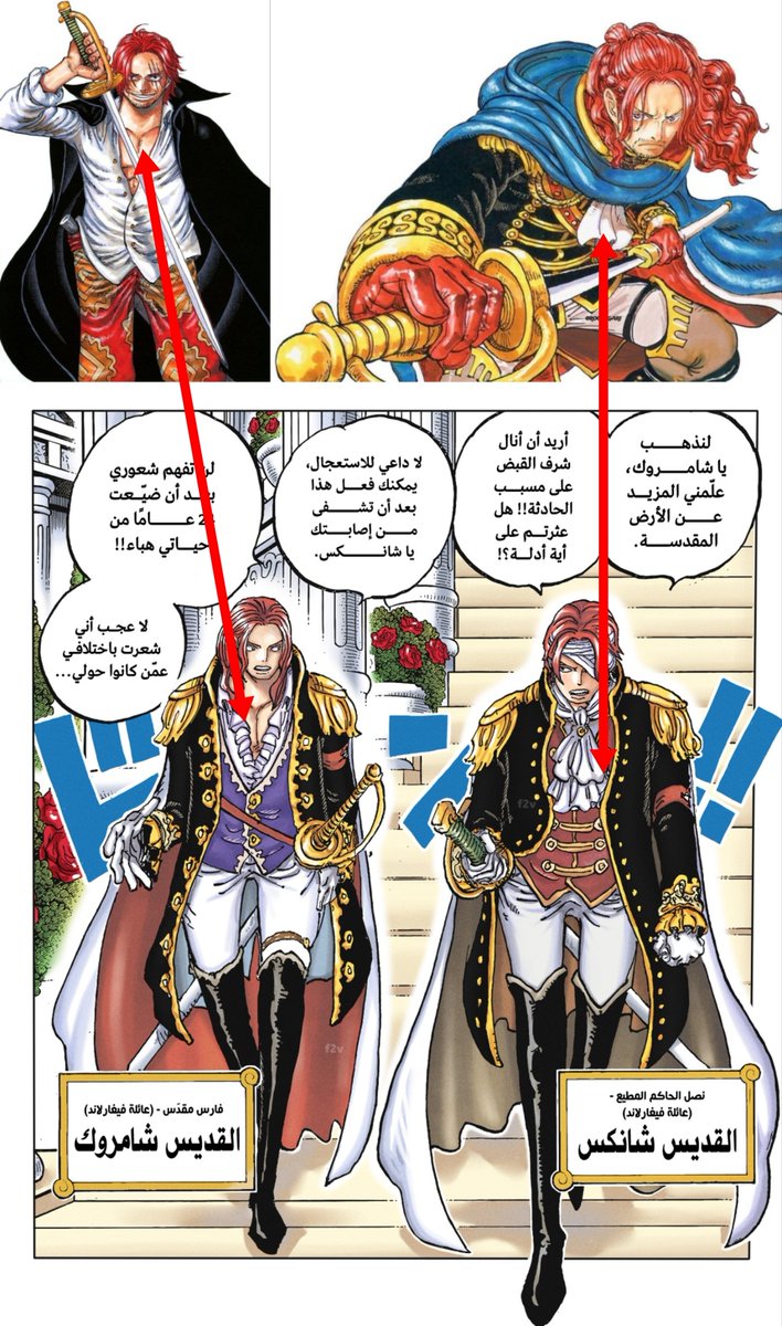 EMUNOPLA tweet media