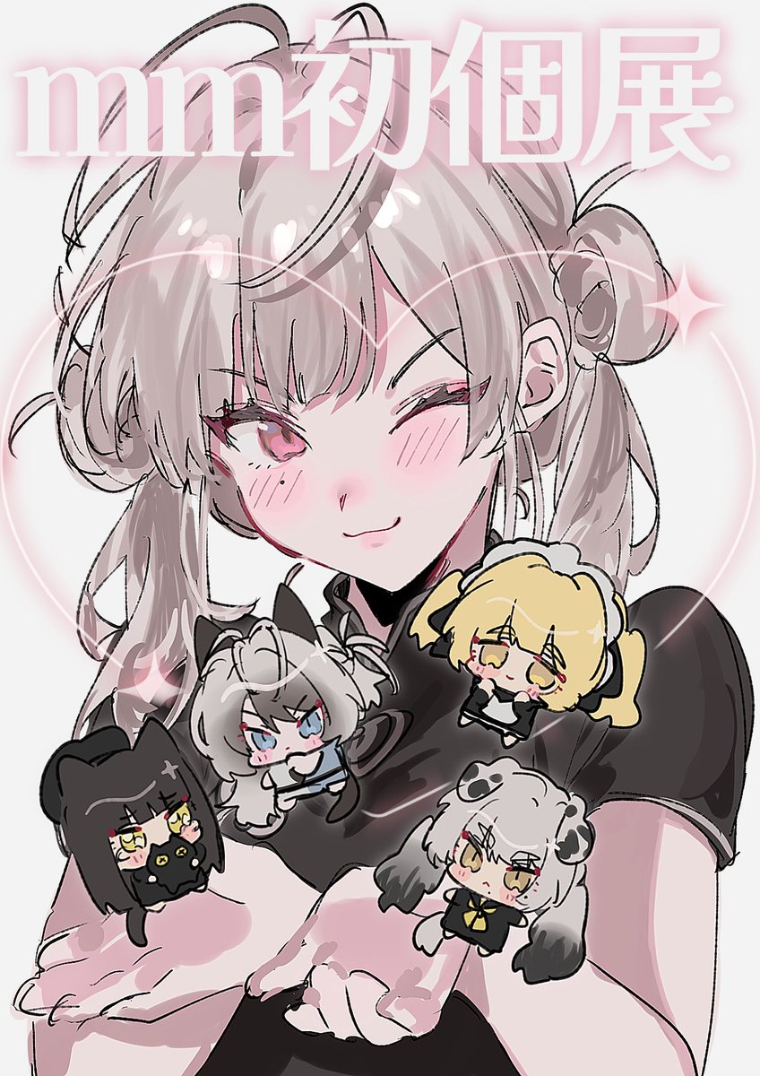 mm__emuemu_'s tweet image. 【お知らせ】

この度初の個展を開催させて頂くことになりました…❕

日程は12/27の1日のみ開催で、会場は新宿を予定しています🙇‍♀️ 
その他情報は追ってお知らせしていきます…！！