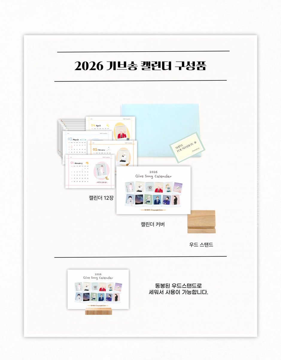 If you can, please order the Shiny foundation calendar guys.
A little help goes a long way ❤️