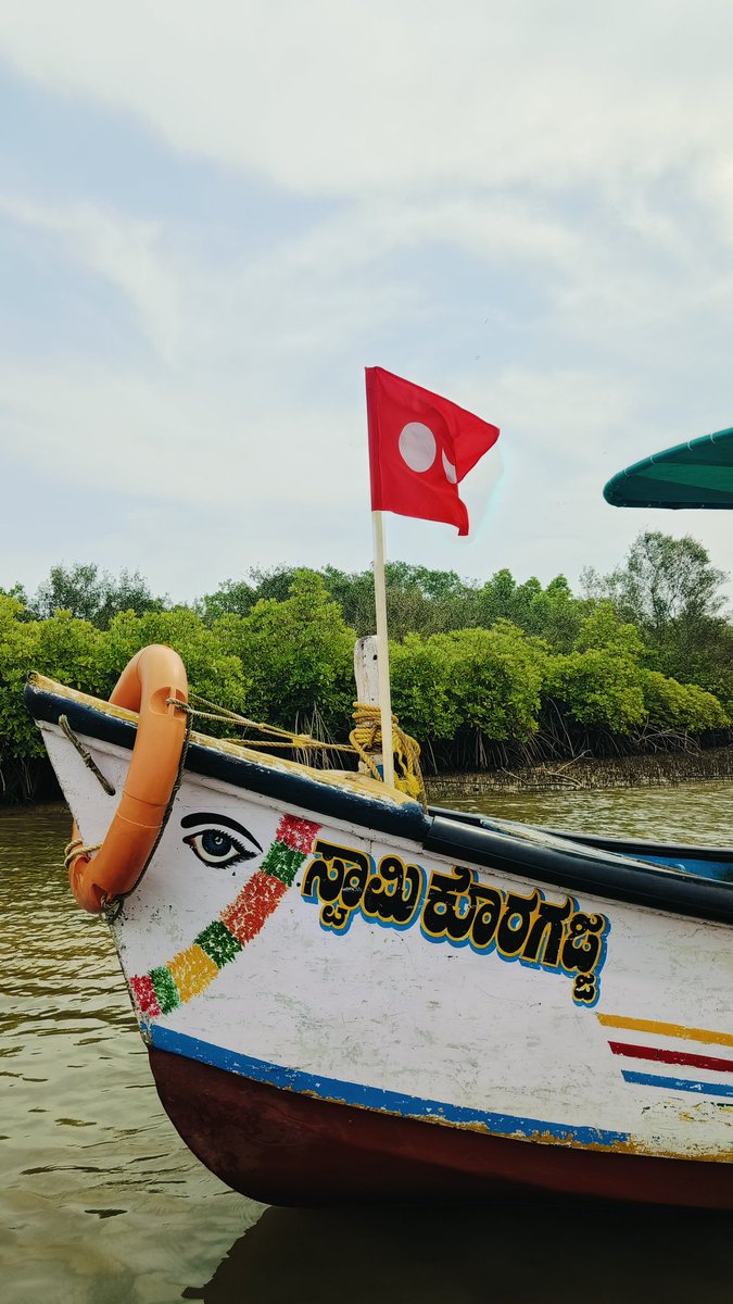 TTHCollective's tweet photo. తుళునాటి చిహ్నాలు..

సూర్య చంద్రులతో ఎరుపు బావుటా, కొరగజ్జ స్వామివారు.

తులినాడులో ఎచట చూచినా తుళు బావుటాలే, నవంబరు అయినా కన్నడ బావుటాలు కానరాలేదు..

Tulu flags everywhere, even in November, Kannada flags are nowhere to be found. And, this is in Odipu. https://t.co/SlzqPyOMxc