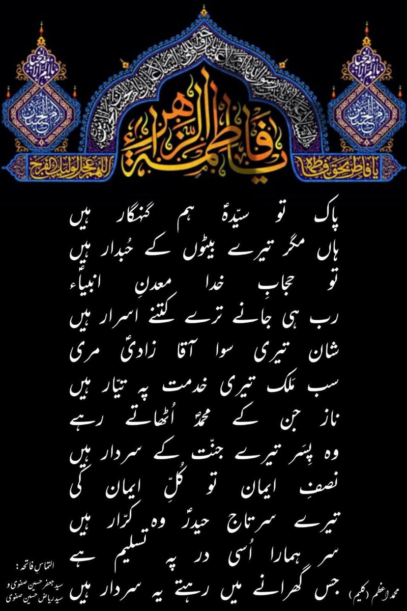 Syed ضaiغam عli (@alizaigham) on Twitter photo 