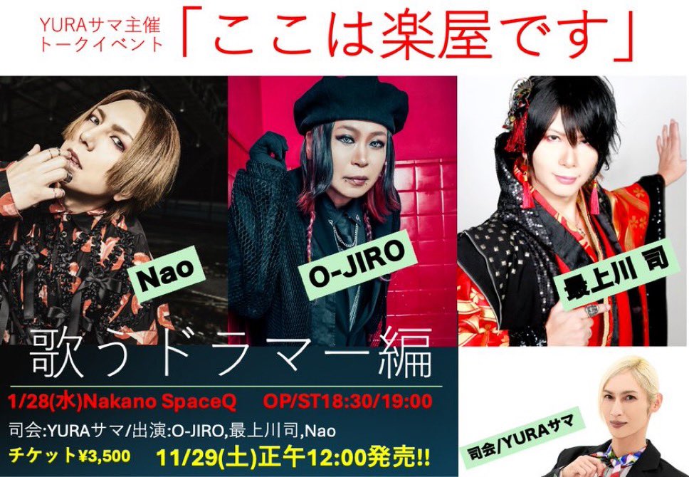 Nao (@Nao_A9) / Posts / X