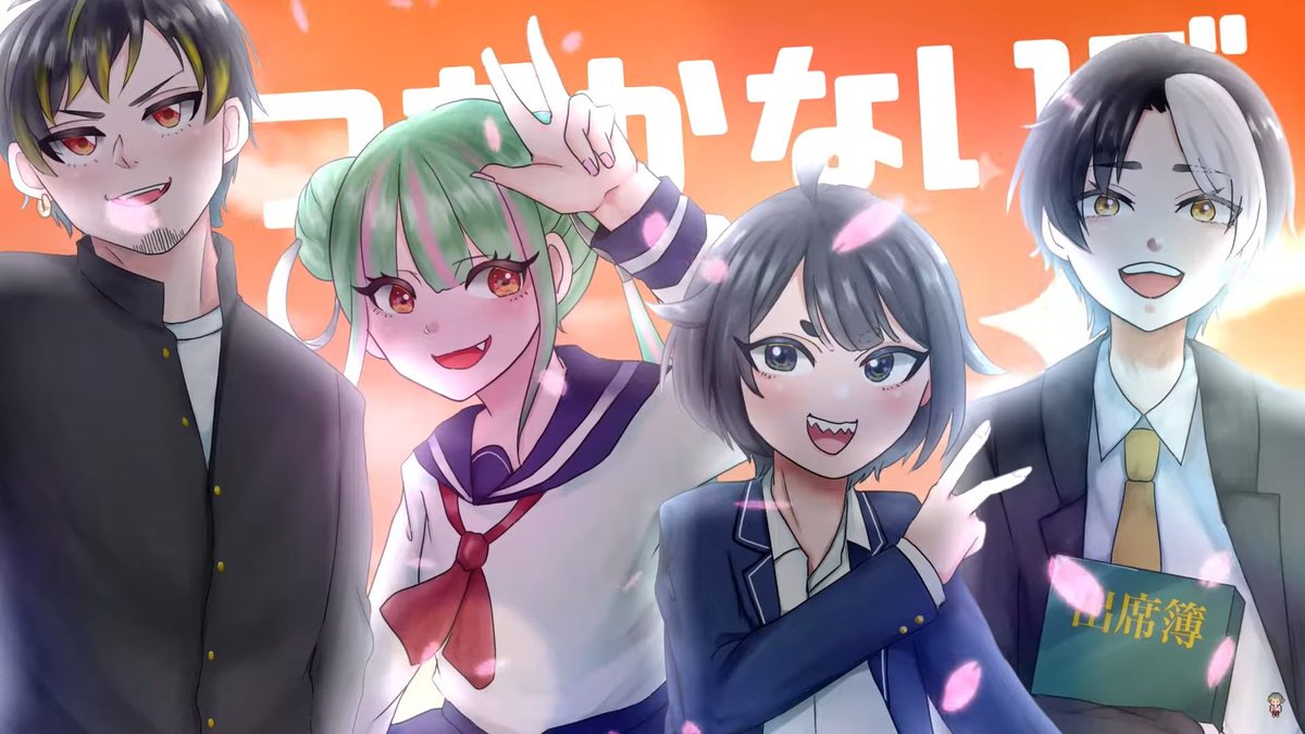 今、イナズマイレブンが話題ですね？
みんなこの動画を見ましょう。
またねのキセツだよこれ
↓↓動画↓↓
youtu.be/qHEHRarCGEs?si…