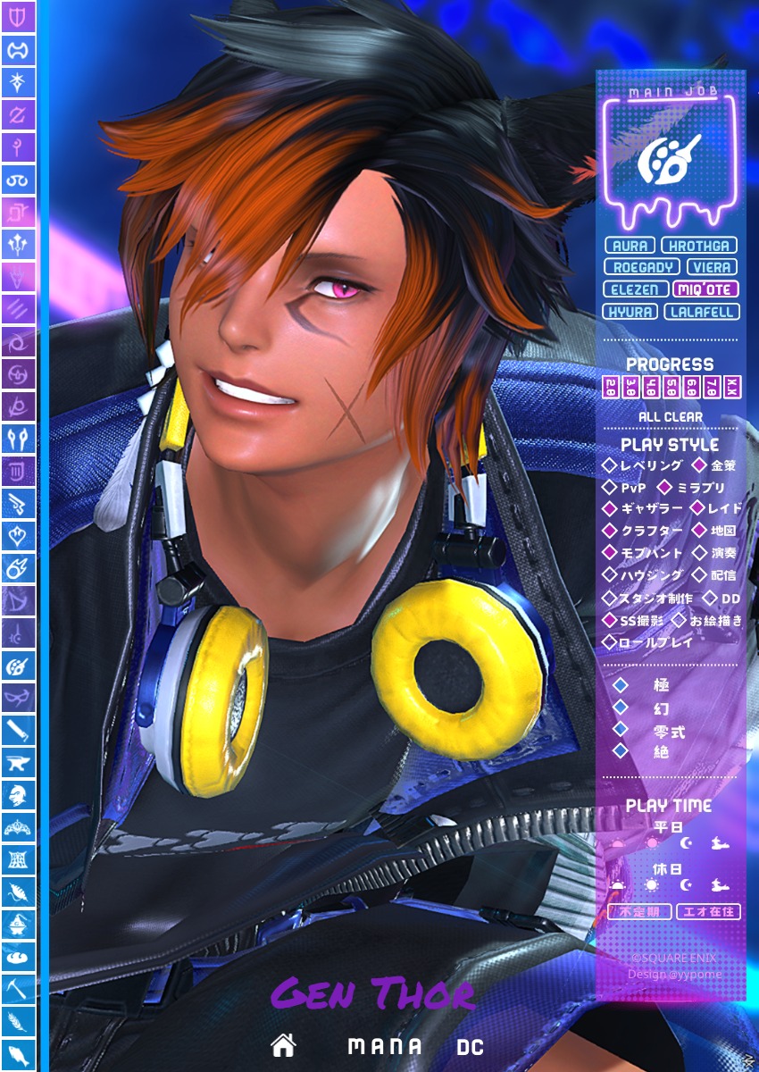 ジェントール tweet media