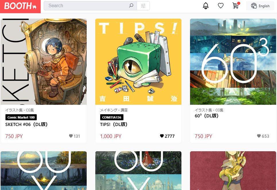 งานคุณบล็อกเขียวที่วาดฉากสวยๆ เขาเปิดขายแบบ Digital download

คนนี้งานฉากแจ่มเด็ดมาก ค่าเงินเยนหดจนเล่ม 🟨Tips! 60 หน้า พันเยน = 200 บาท ควรค่าแก่การครอบครอง ไปตำ

yoshidaseiji.booth.pm