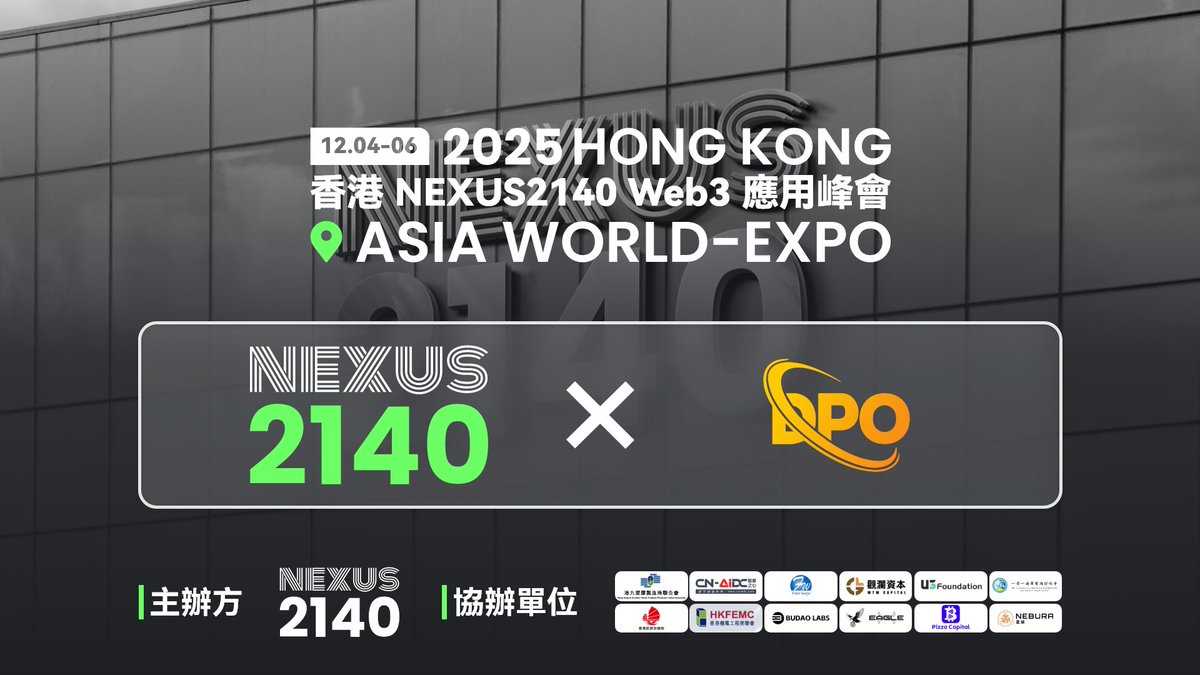 Nexus2140's tweet photo. 🚀 Nexus2140 香港大会｜战略合作官宣

我们正式宣布 DPO 成为本届 Nexus2140 的战略合作伙伴！

DPO 是基于比特币二层技术的去中心化物联网平台，将 BTCL2 与 IoT 深度融合，打造高效、安全、去中心化的物联网基础设施。为全球企业提供“产品链 + 营销链 + 价值链”一体化的链上商业生态。 https://t.co/B0jk1e93ot