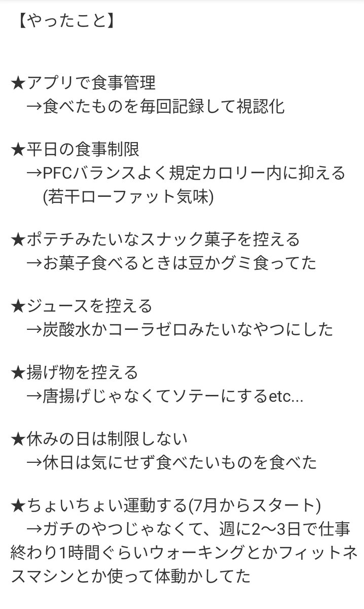 あとれん tweet media