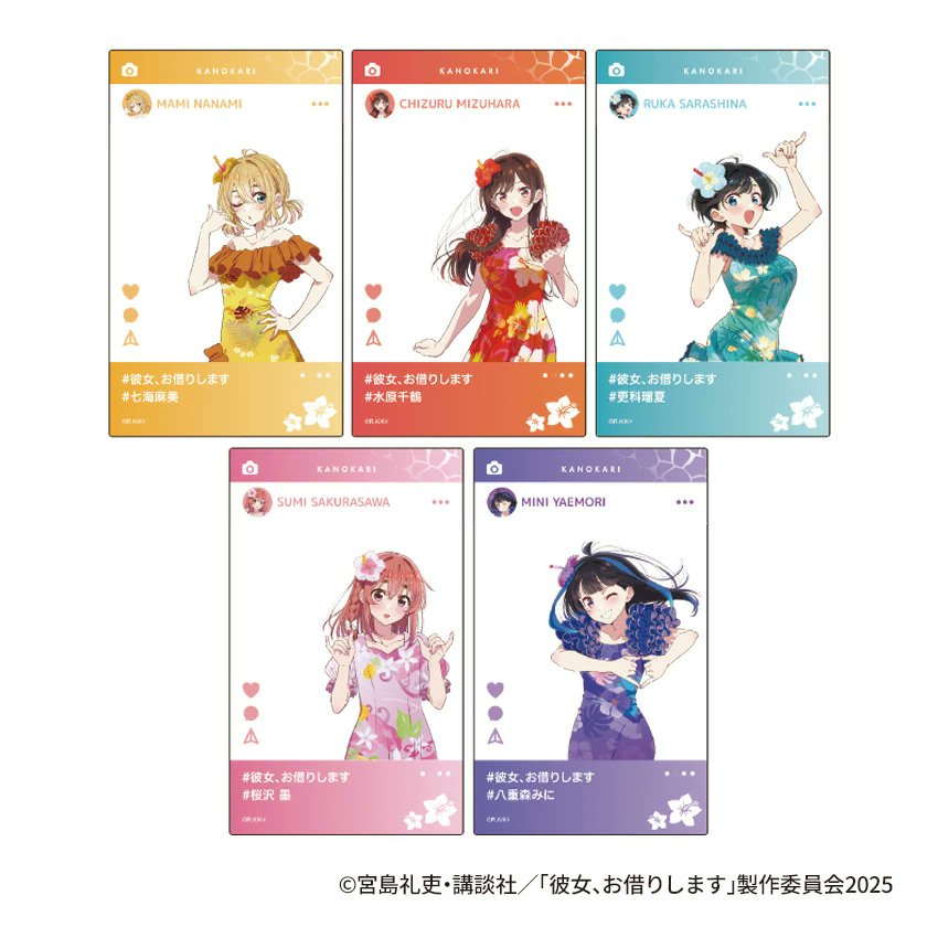 彼女、お借りします グッズ情報 (@kanokari_goods) / Posts / X