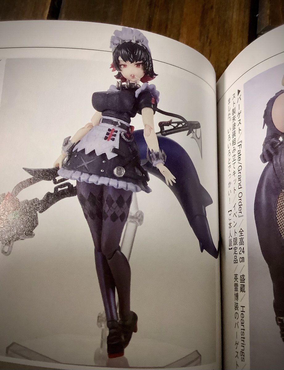 ポストできてませんでしたが『レプリカントEX vol.11』（発売中）見