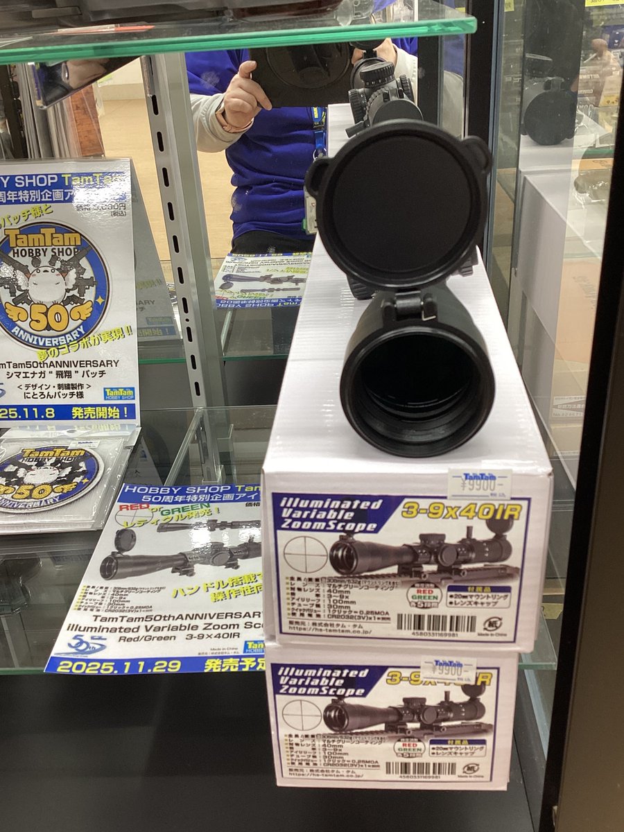 オリジナル】 タムタム50周年特別企画アイテム‼️ illuminated