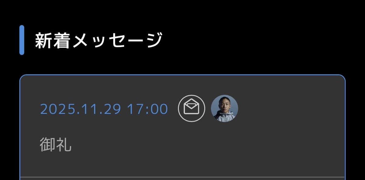 YU-KI (@happyboy_yu_ki) / Posts / X