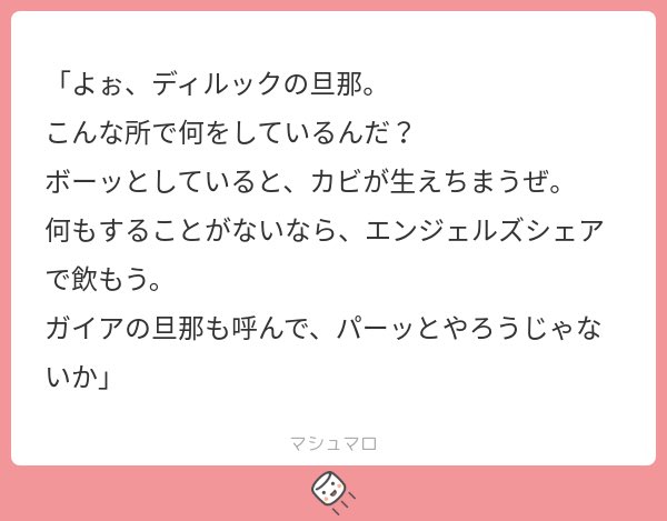 ShiranamiIrori's tweet image. 誰です⁉️⁉️⁉️
誰❓‼️⁉️⁉️
誰だコイツ⁉️⁉️⁉️⁉️⁉️⁉️⁉️