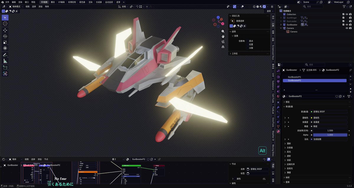 leetraman3's tweet image. 完成啦，现在只剩下GREW GUYS基地了。
#ウルトラマンメビウス #blender #ＣＲＥＷＧＵＹＳ