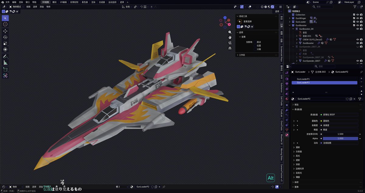 leetraman3's tweet image. 完成啦，现在只剩下GREW GUYS基地了。
#ウルトラマンメビウス #blender #ＣＲＥＷＧＵＹＳ