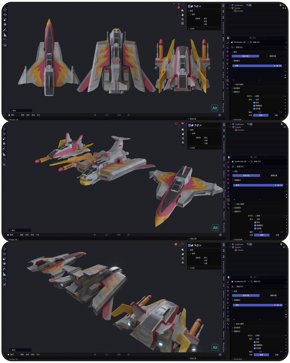 leetraman3's tweet image. 完成啦，现在只剩下GREW GUYS基地了。
#ウルトラマンメビウス #blender #ＣＲＥＷＧＵＹＳ