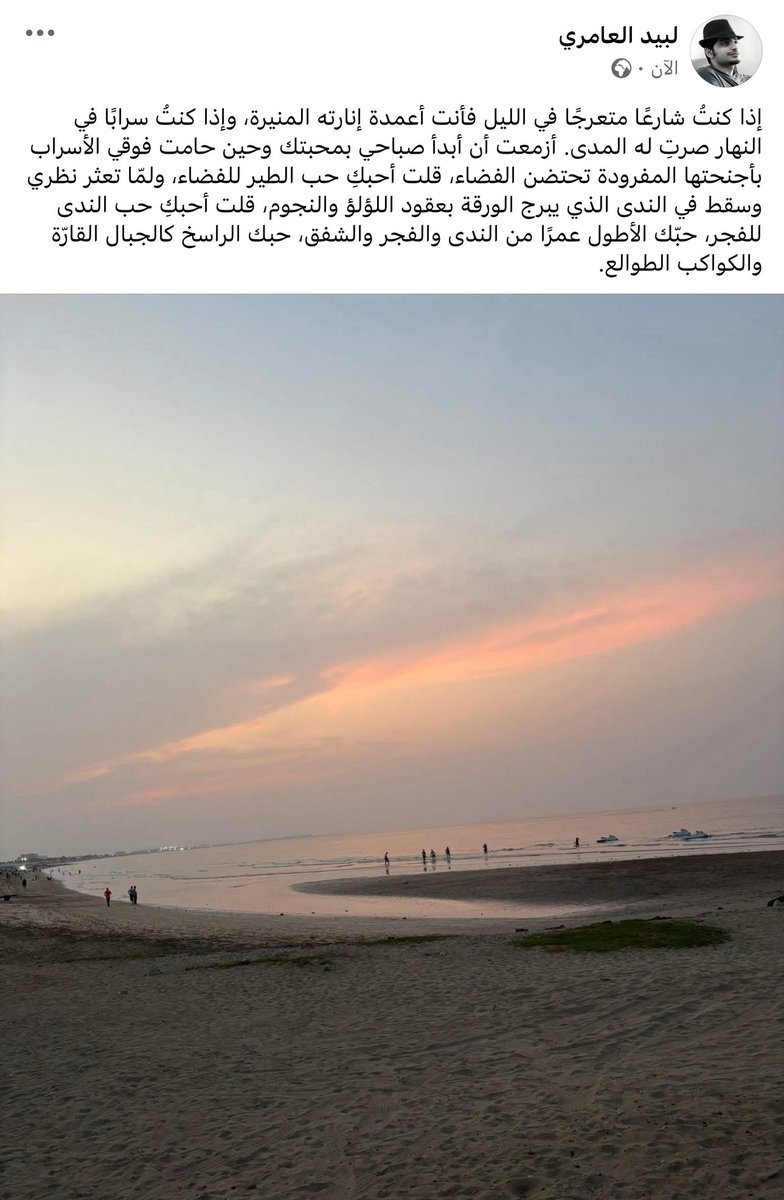 Labeed32's tweet image. 