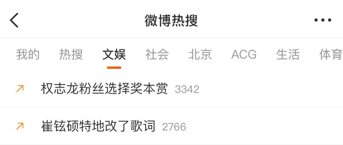 anjeltang1's tweet image. hyunsuk&apos;s adlibs &quot;Hong Kong here for you stay stronger&quot; are currently trending on Weibo!

#최현석 
#트레저 
#CHOIHYUNSUK 
#TREASURE 
#2025MAMA