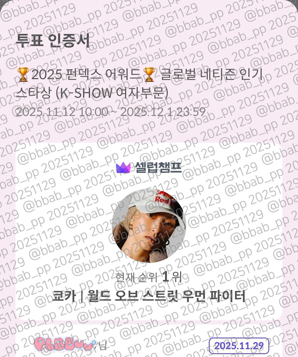 bbab_pp's tweet image. #쿄미즈랑_플리랑