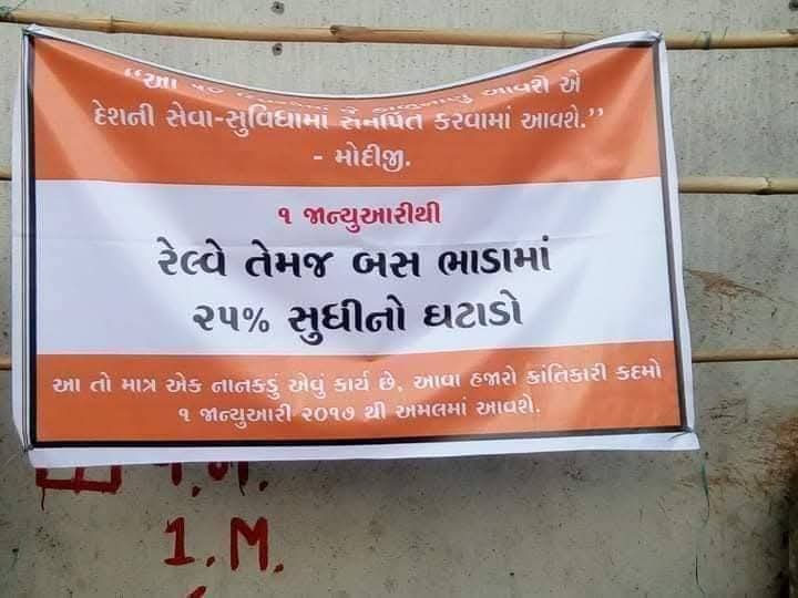 amitay86's tweet image. ૨૦૧૪ આવા બોર્ડ મારી ને વીશ્વના સૌથી ઇમાનદાર બુધ્ધીશાળી અને વહીવટ કુશળ નેતા ને હરાવી ને એમણે સતા મેળવી પણ જનતા એ શું મેળવ્યું અને શુ ખોયુ એ વીચારી જોજો
#bjpfails #gujrat #ThinkDeep #public #gujaratmodel