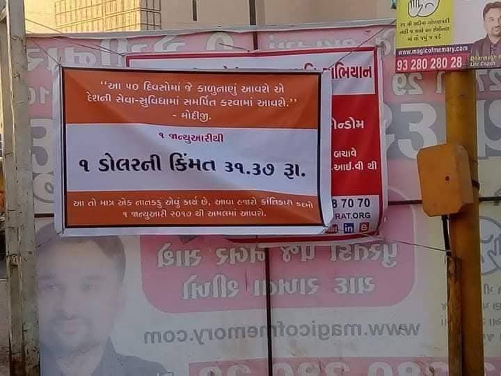 amitay86's tweet image. ૨૦૧૪ આવા બોર્ડ મારી ને વીશ્વના સૌથી ઇમાનદાર બુધ્ધીશાળી અને વહીવટ કુશળ નેતા ને હરાવી ને એમણે સતા મેળવી પણ જનતા એ શું મેળવ્યું અને શુ ખોયુ એ વીચારી જોજો
#bjpfails #gujrat #ThinkDeep #public #gujaratmodel