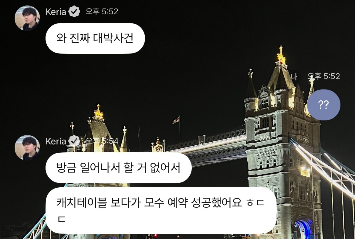 LOLdalrae's tweet image. 하