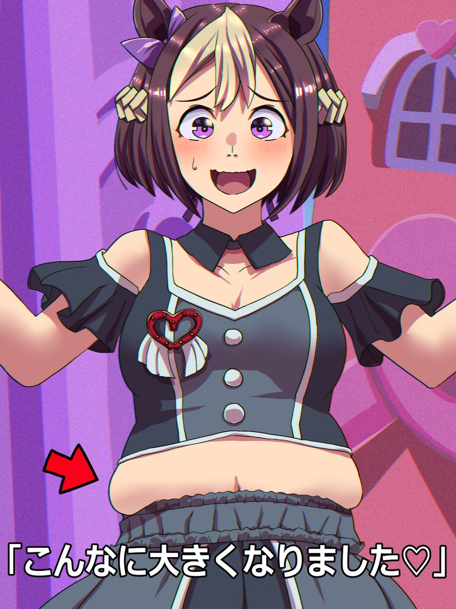 nekozitamyaao's tweet image. #いい肉の日
大きくなったスペちゃんの腹肉