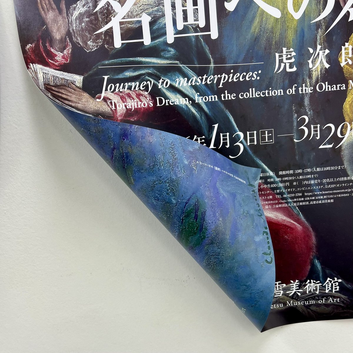 オガワヨウヘイの仮説 tweet media