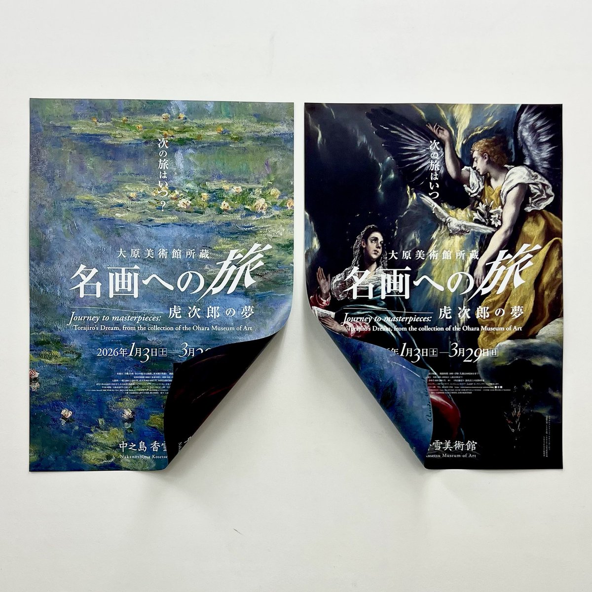 オガワヨウヘイの仮説 tweet media