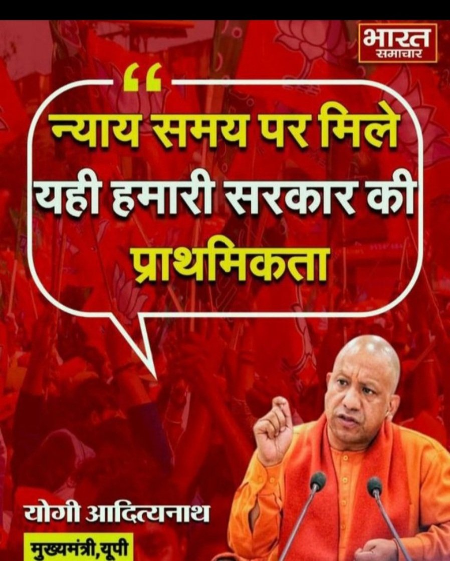 GireeshUpadhya9's tweet photo. #मा०_योगीजी_शिक्षामित्रों_पर_दया_करो
मा०मुख्यमंत्री
@myogiadityanath जी 🙏 
बदहाली में जीवन यापन कर रहे #शिक्षामित्रों की आर्थिक तंगी कब दूर होगी 🙏 
#शिक्षामित्रों की स्थिति पर ध्यान दीजिए 😭😭
#शिक्षामित्रों का शोषण कब बंद होगा 🙏 
@BJP4India 
@grok 
@rajendradev6 https://t.co/iD8y3shsjZ