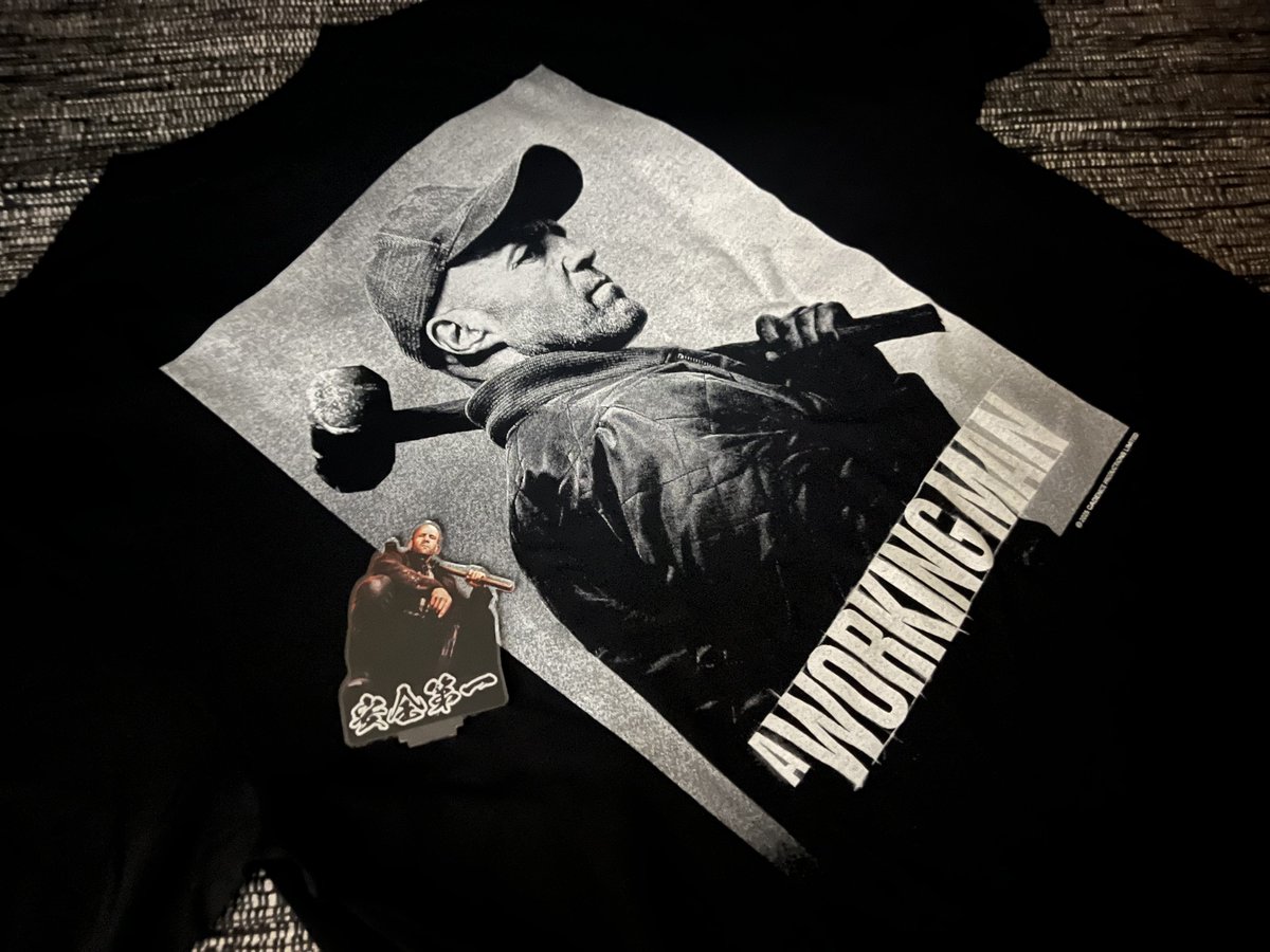 映画『ワーキングマン』オフィシャルサイト 映画『ワーキングマン』の