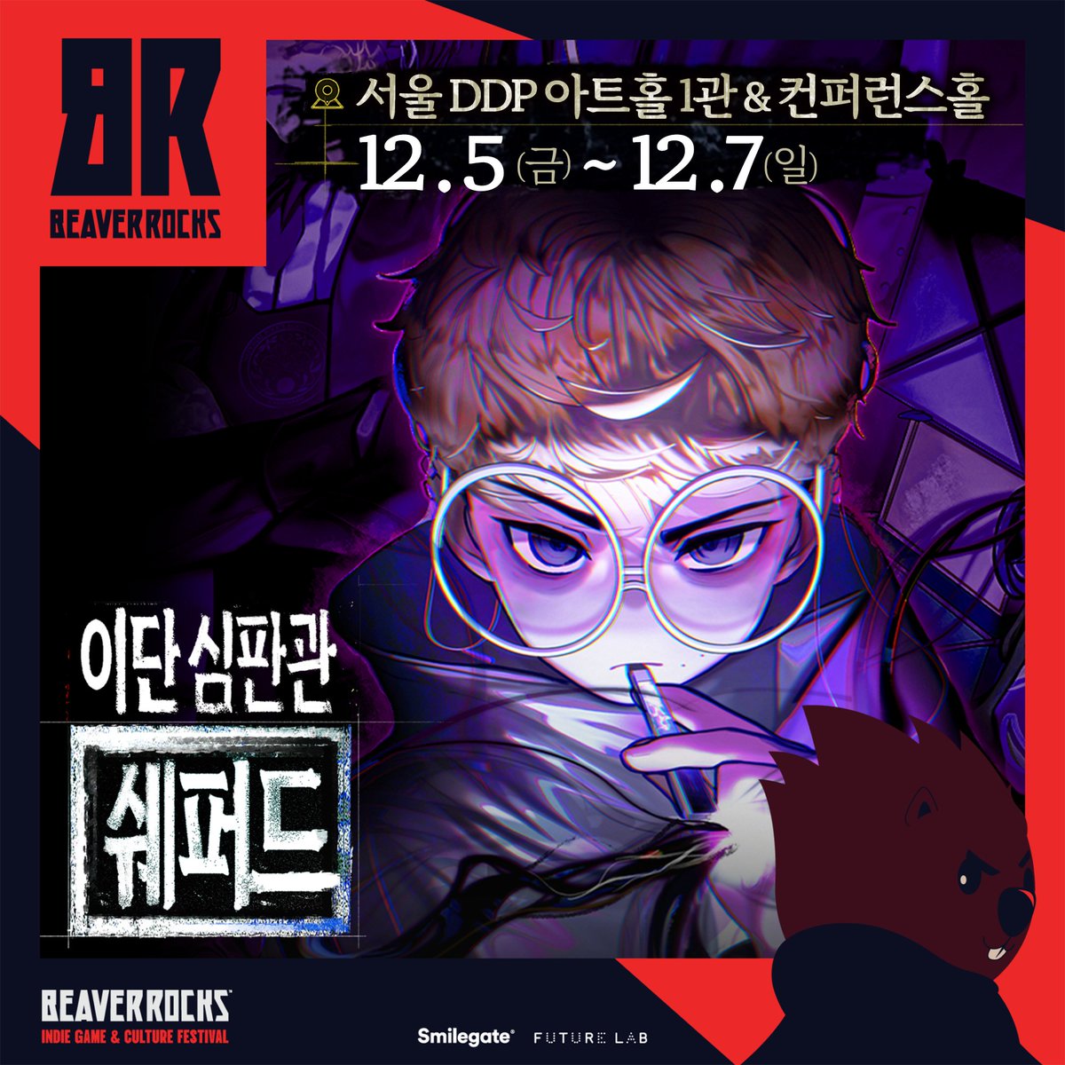 NarrowDeep 네로우딥 tweet media